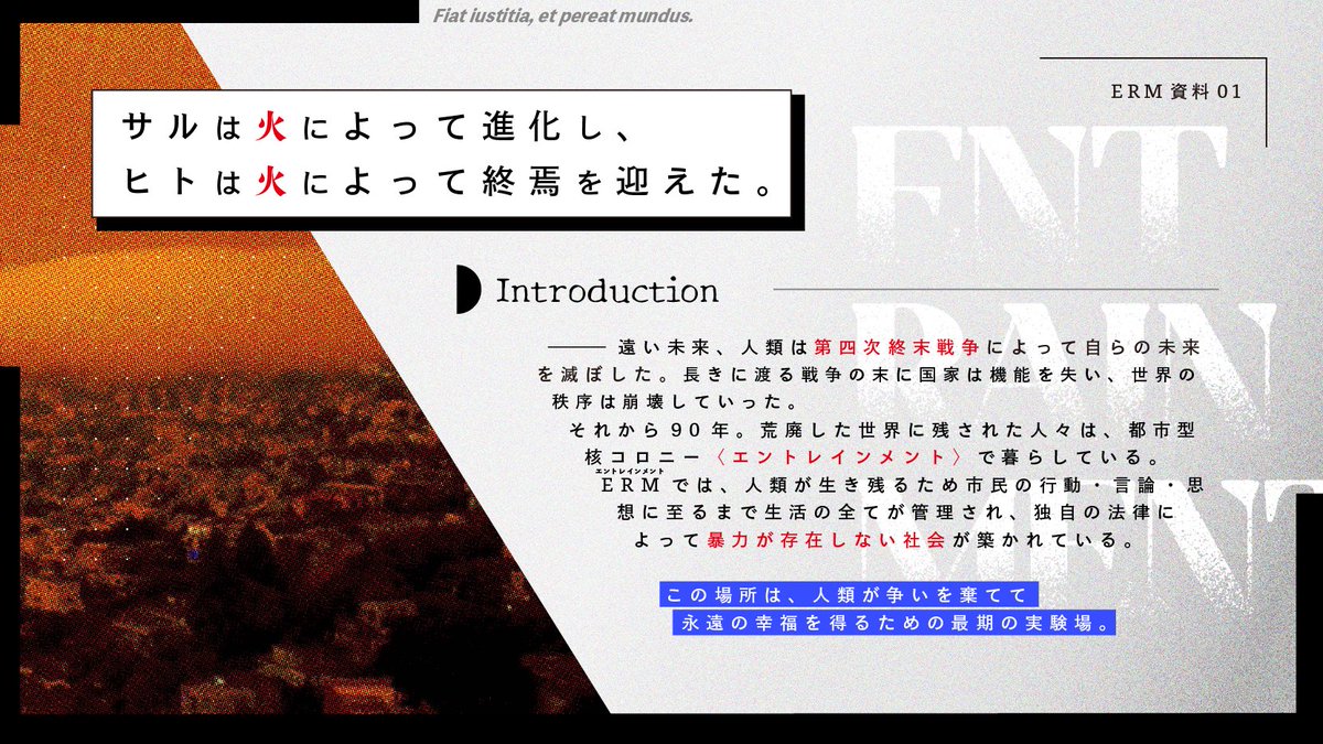 ENTRAINMENT tweet media