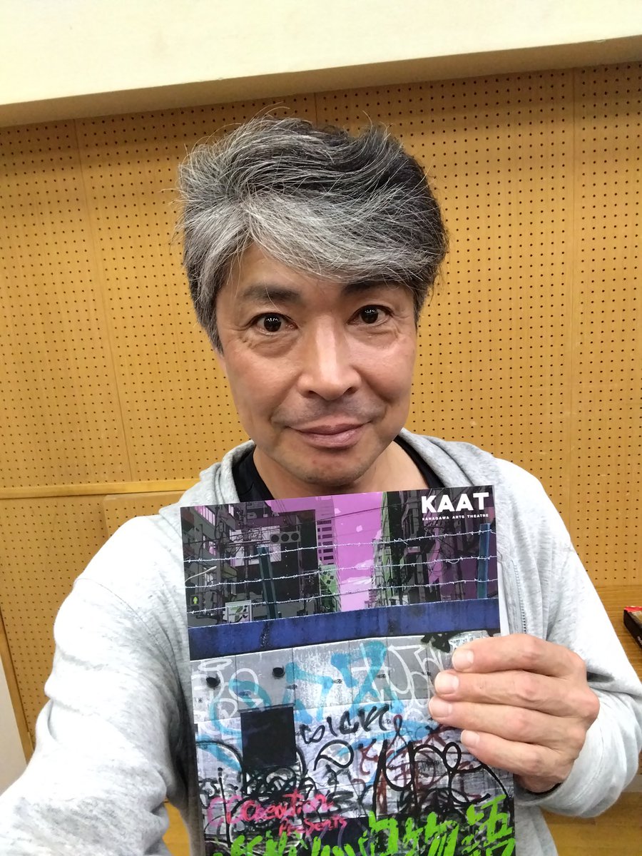 今日から来月の横浜KAAT公演「近松心中物語」の稽古が始まりました。魅力的な演出家、本読みなのに刺激的過ぎる時間。初めましての役者の皆様。熱い夏が終わり、熱い秋が始まりました。乞うご期待！