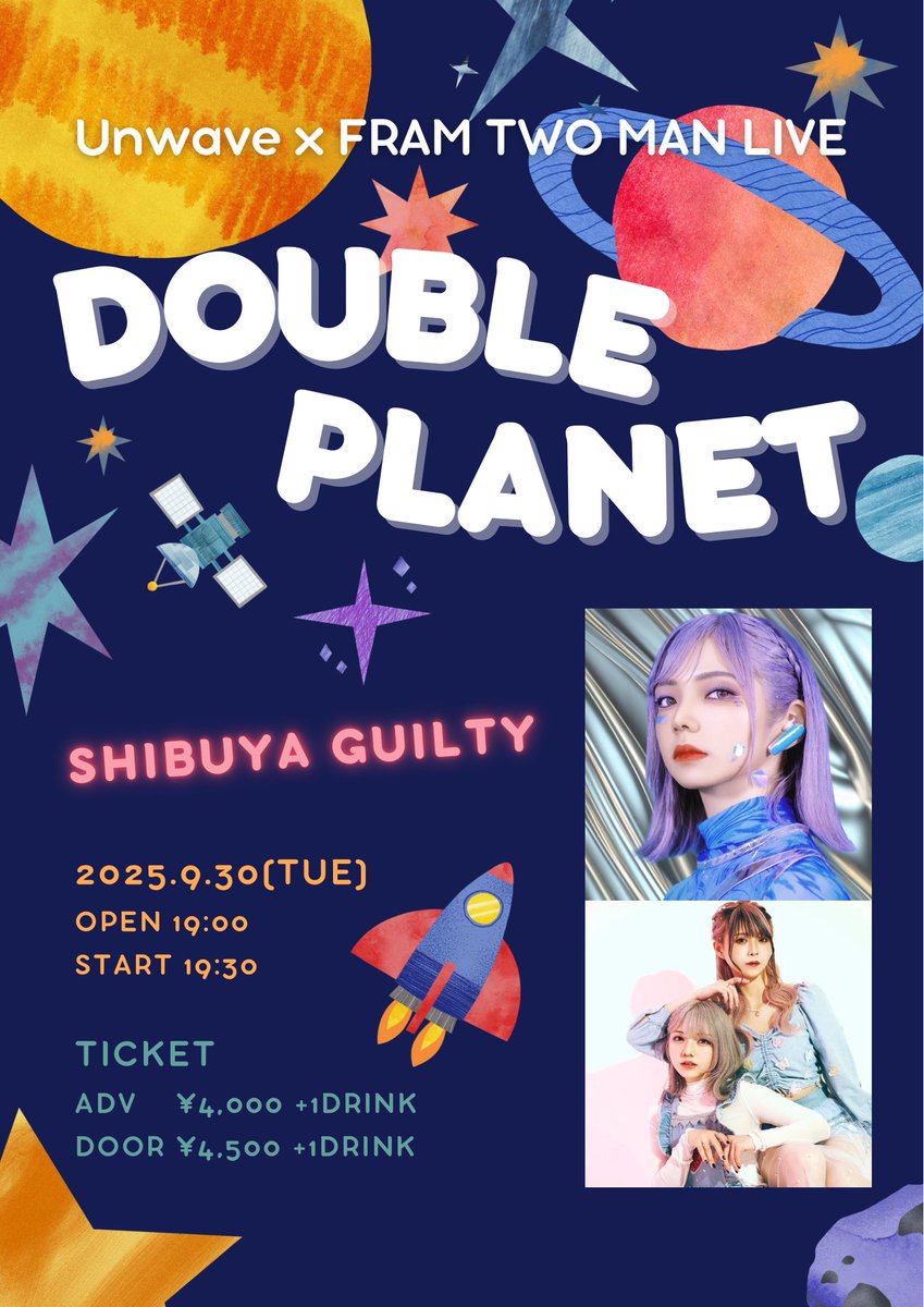 fram_info's tweet image. 【#FRAM 出演】
#Unwave × #FRAM 2MAN LIVE
🪐『DOUBLE PLANET』🪐

日程 2025年9月30日(火)
会場 渋谷GUILTY
時間 開場 19:00/開演 19:30
料金 前売4,000円/当日4,500円(各+1Drink代)

チケットは9月6日（土）12：00より発売開始🎟️
eplus.jp/sf/detail/4395…
