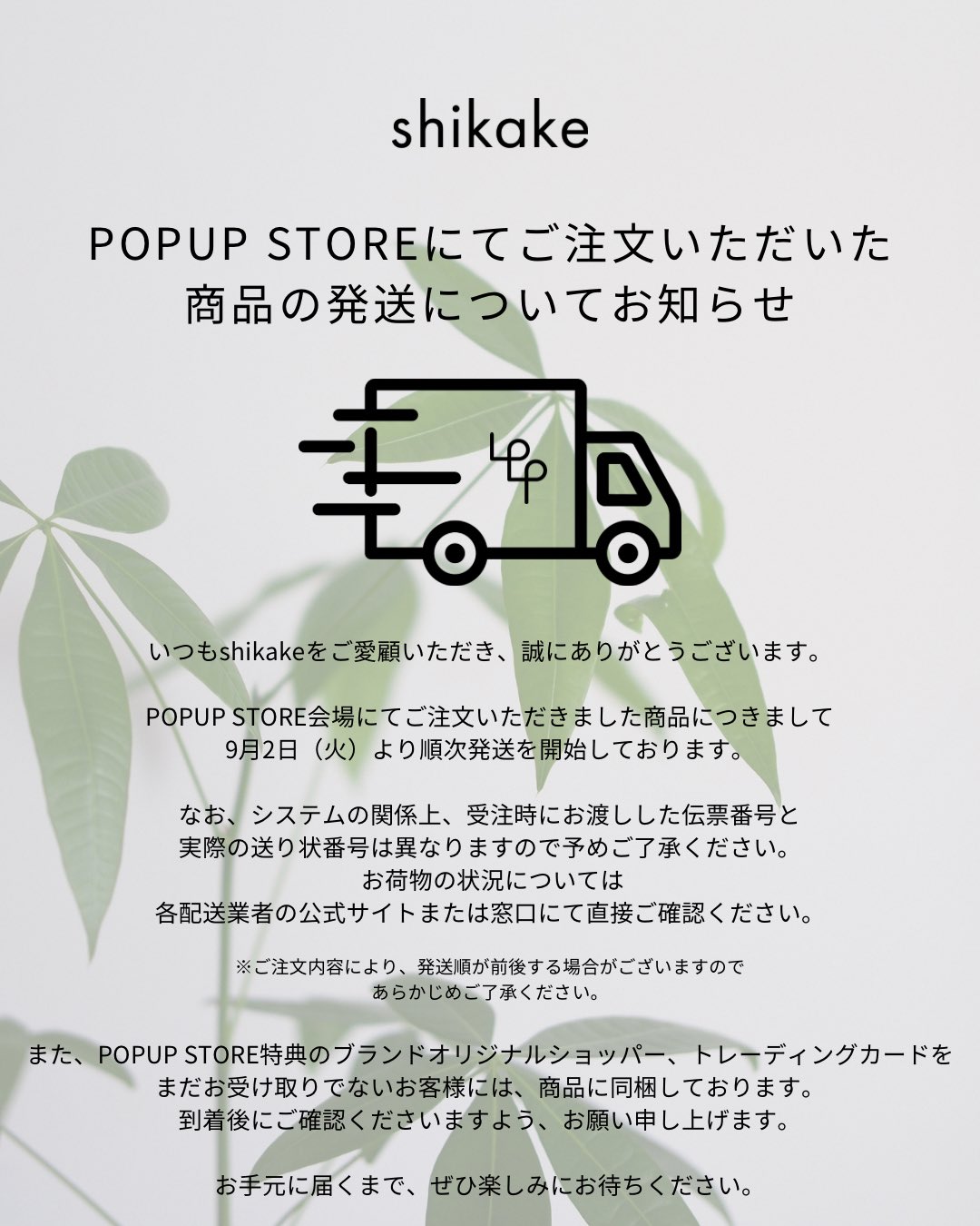 即購入OKです♪自己紹介文お読みください shikake on X: 