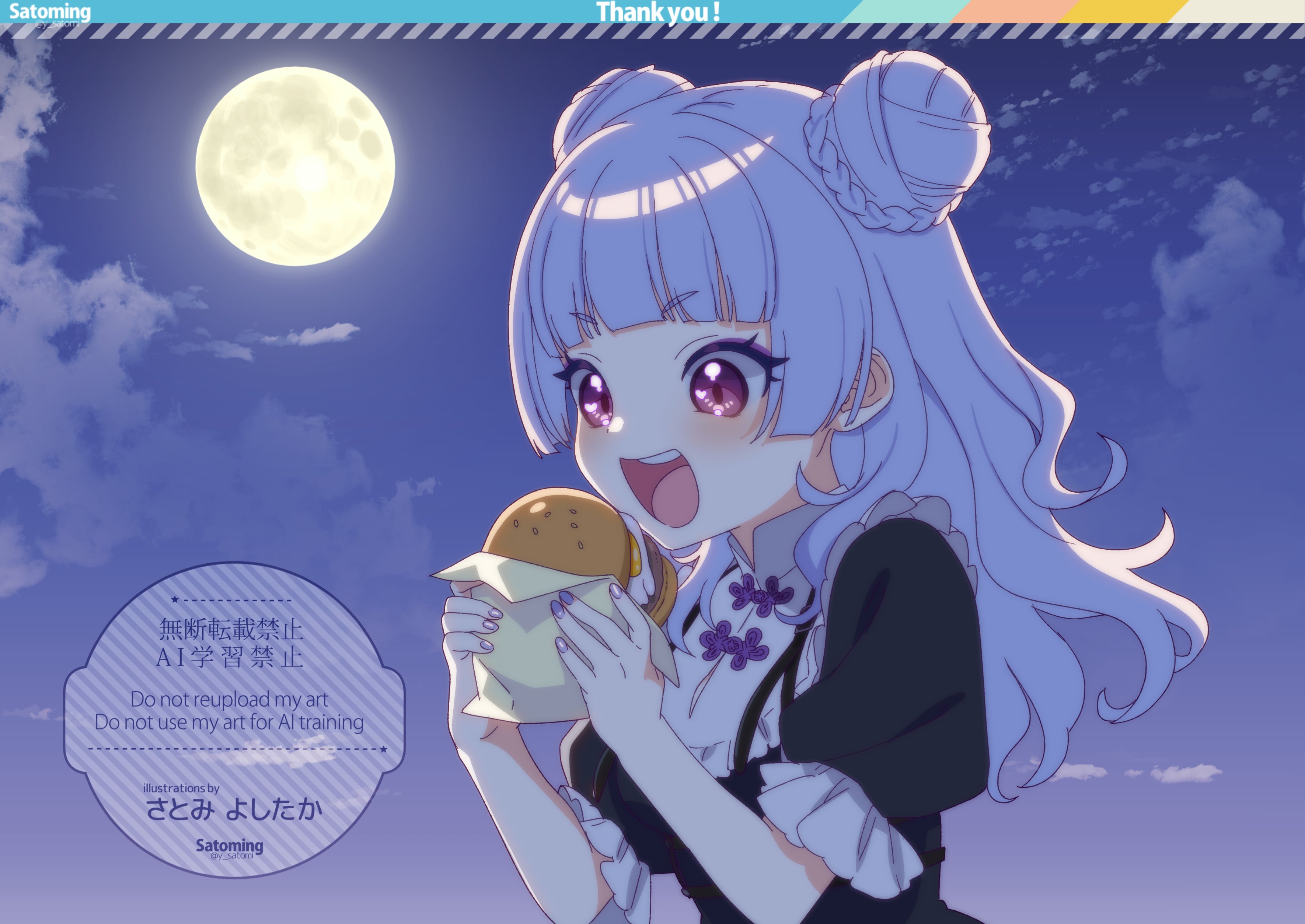 Nekoko◡̈︎*さま専用 ☺︎