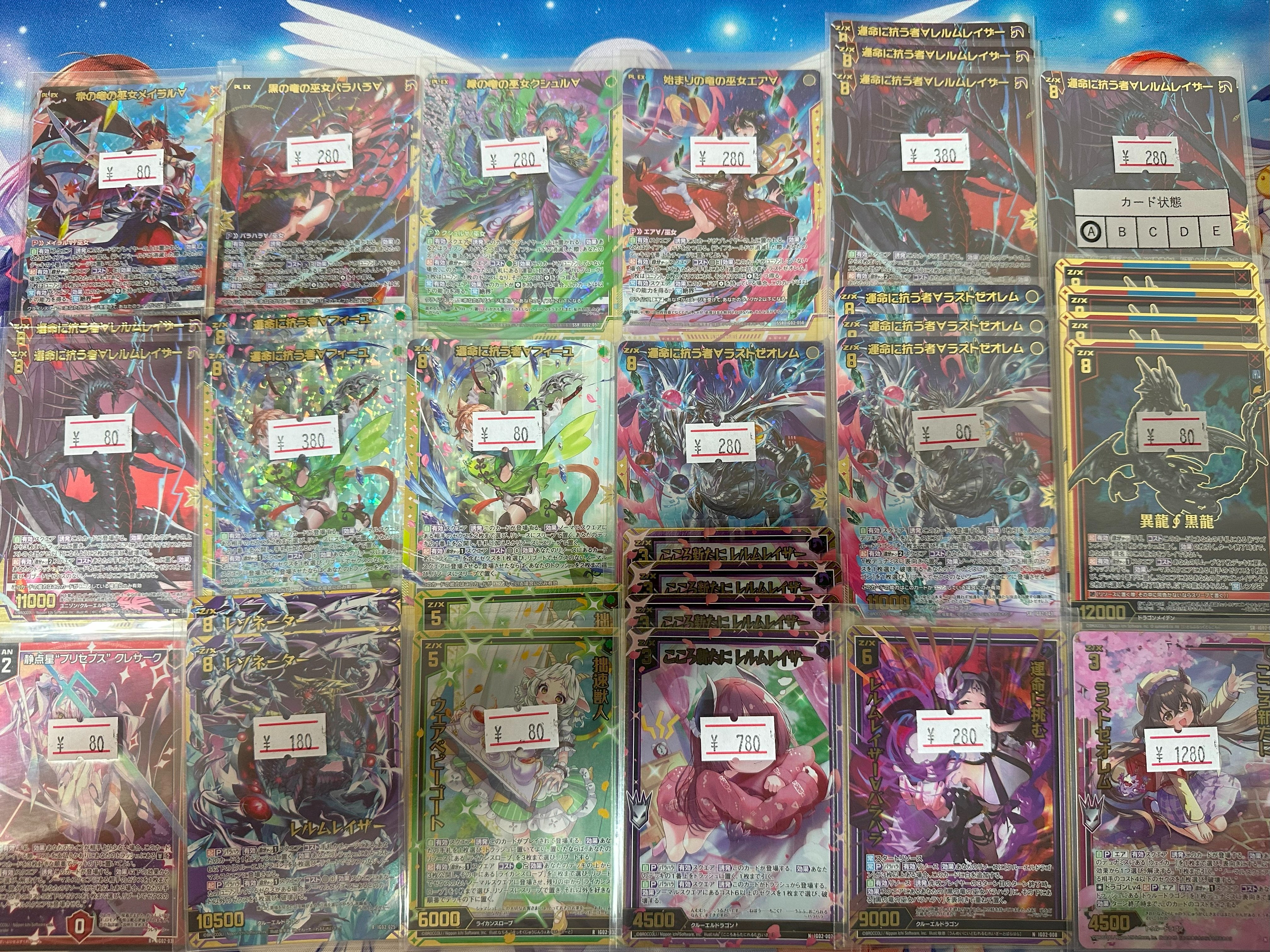 DMカード★バラ売りOK★ からぴち カードセット バラ売りOK - メルカリ