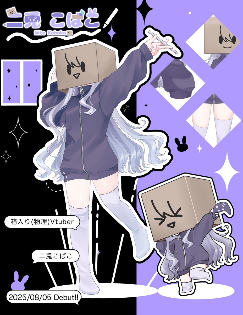 固定用】 ━これは、少女があの日見た夢を叶える物語 「みなさまどうも ...