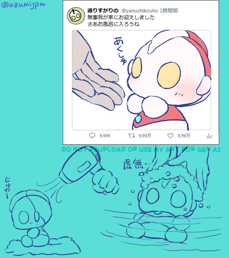 袖振り合うも他生の縁