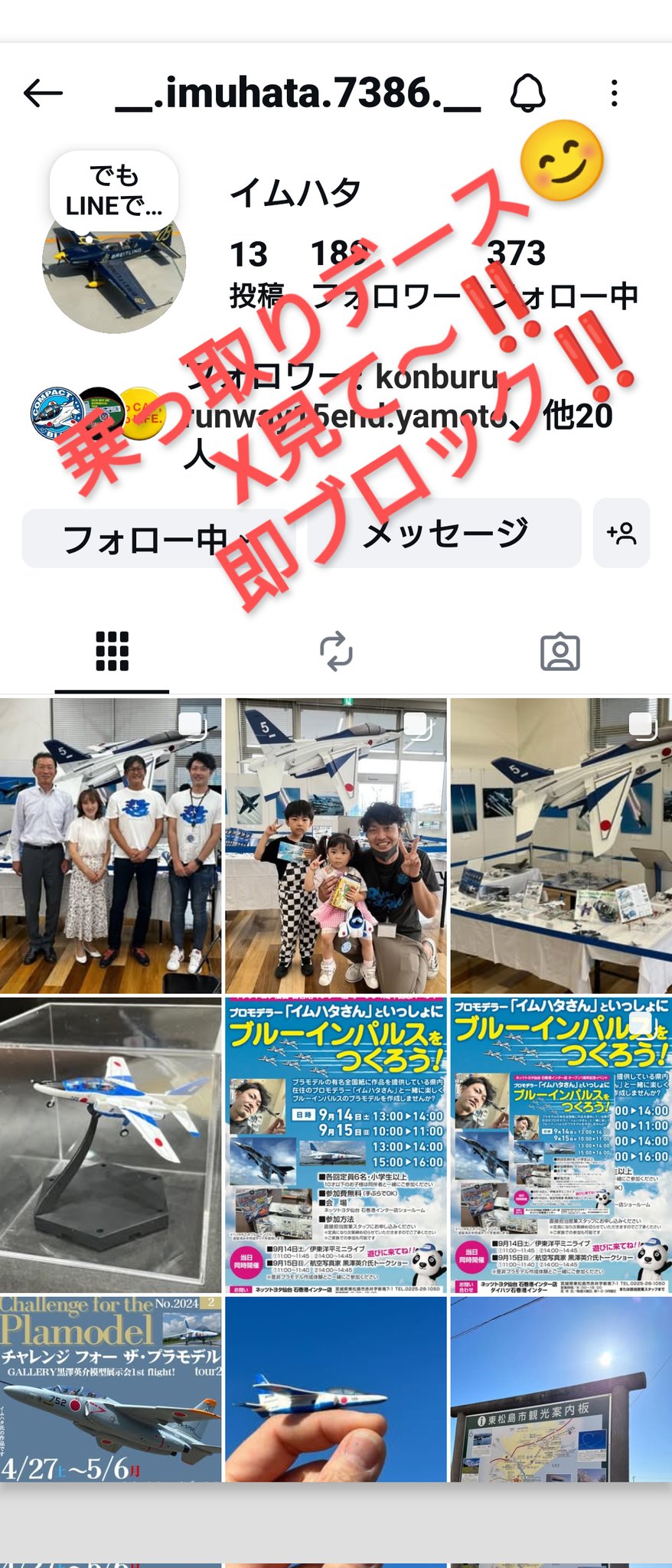 ももたろう　※他の方は購入をご遠慮ください Nyaa_sdf1🍒 on X: 