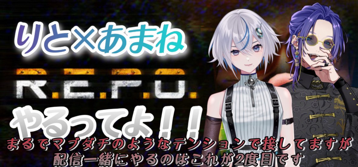 天音 (@amane0606i) / X