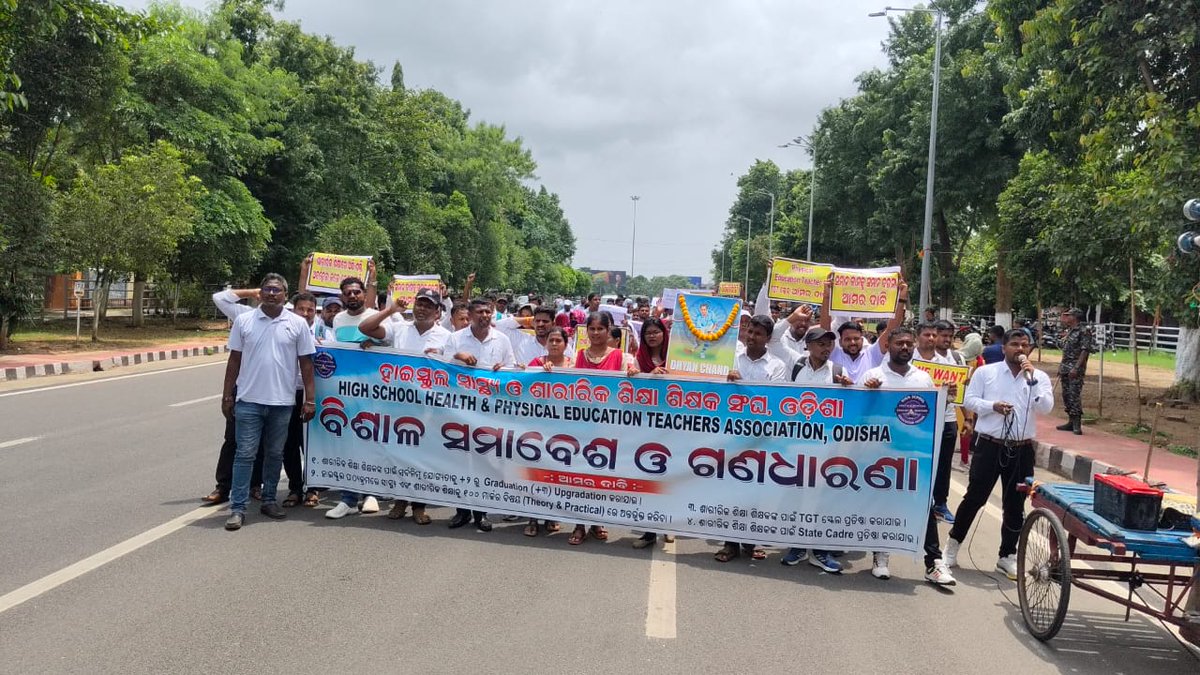 High School H & PE Teacher Odisha tweet media