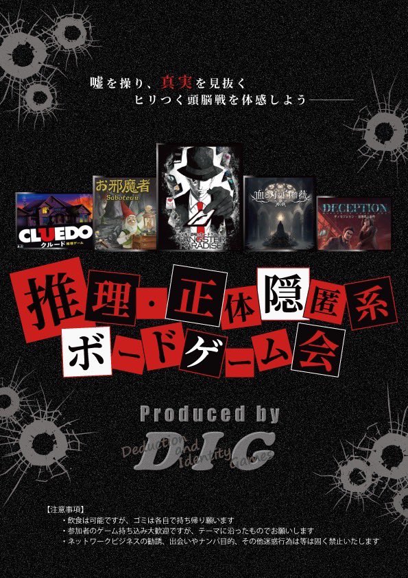 鬼火('96ギャガ・プロダクション) Cho Aniki: Kyukyoku  Otoko no Gyakushu