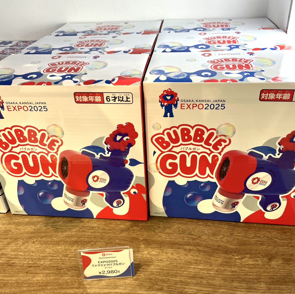 ミャクミャクグッズ まとめ ミャクミャクグッズ まとめ ミャクミャク