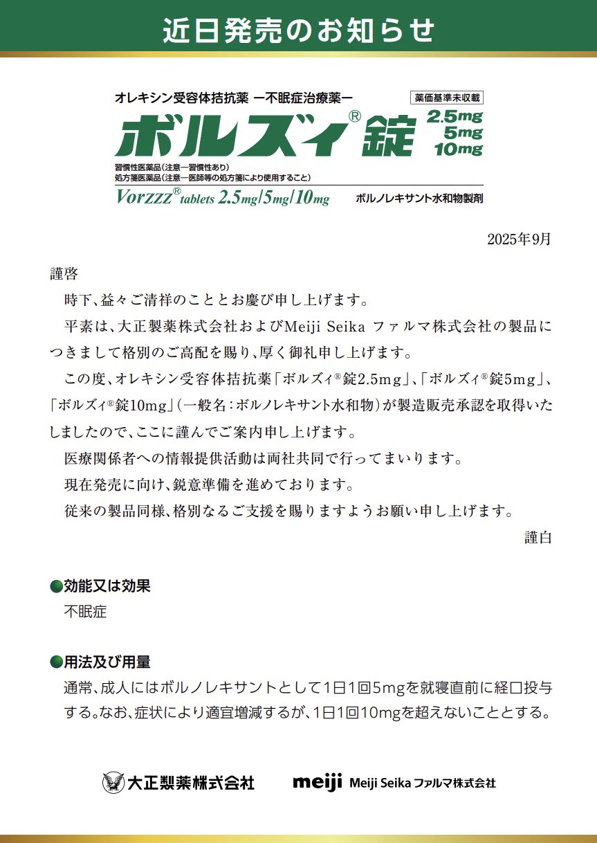 薬学部 2023年度 必修セット 13冊 Amazon.co.jp: 神戸学院大学 (2023年度) (薬学部入試問題と解答