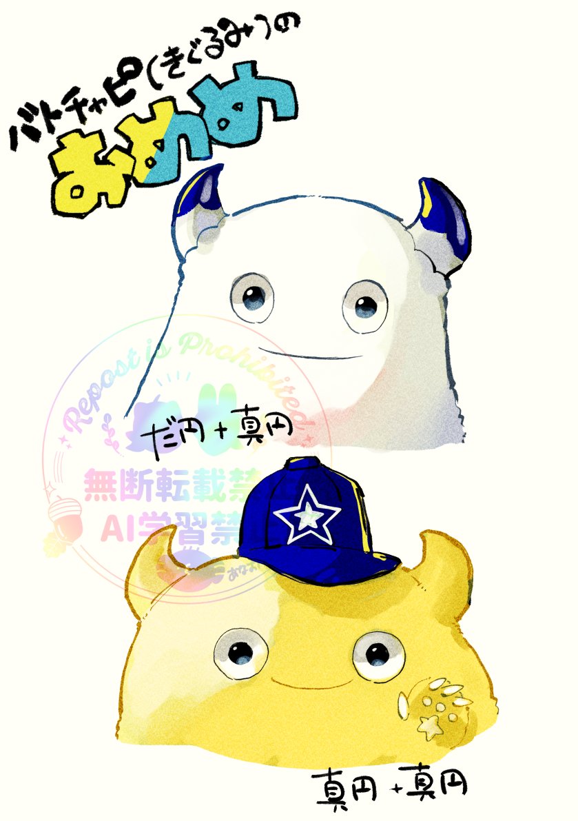 うる覚えのとら SP仕様】夏の思い出 うる虎がーる[WS_AOH/W127-T10SP