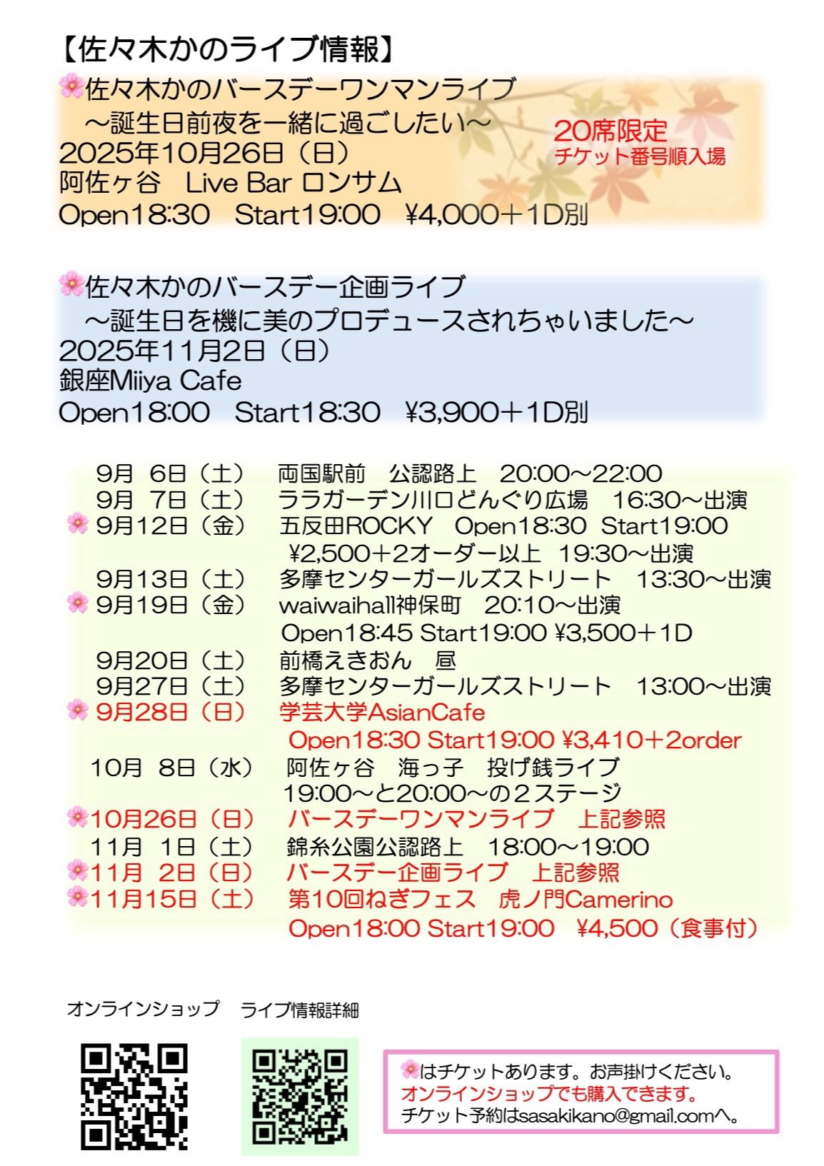 佐々木かの on X: 