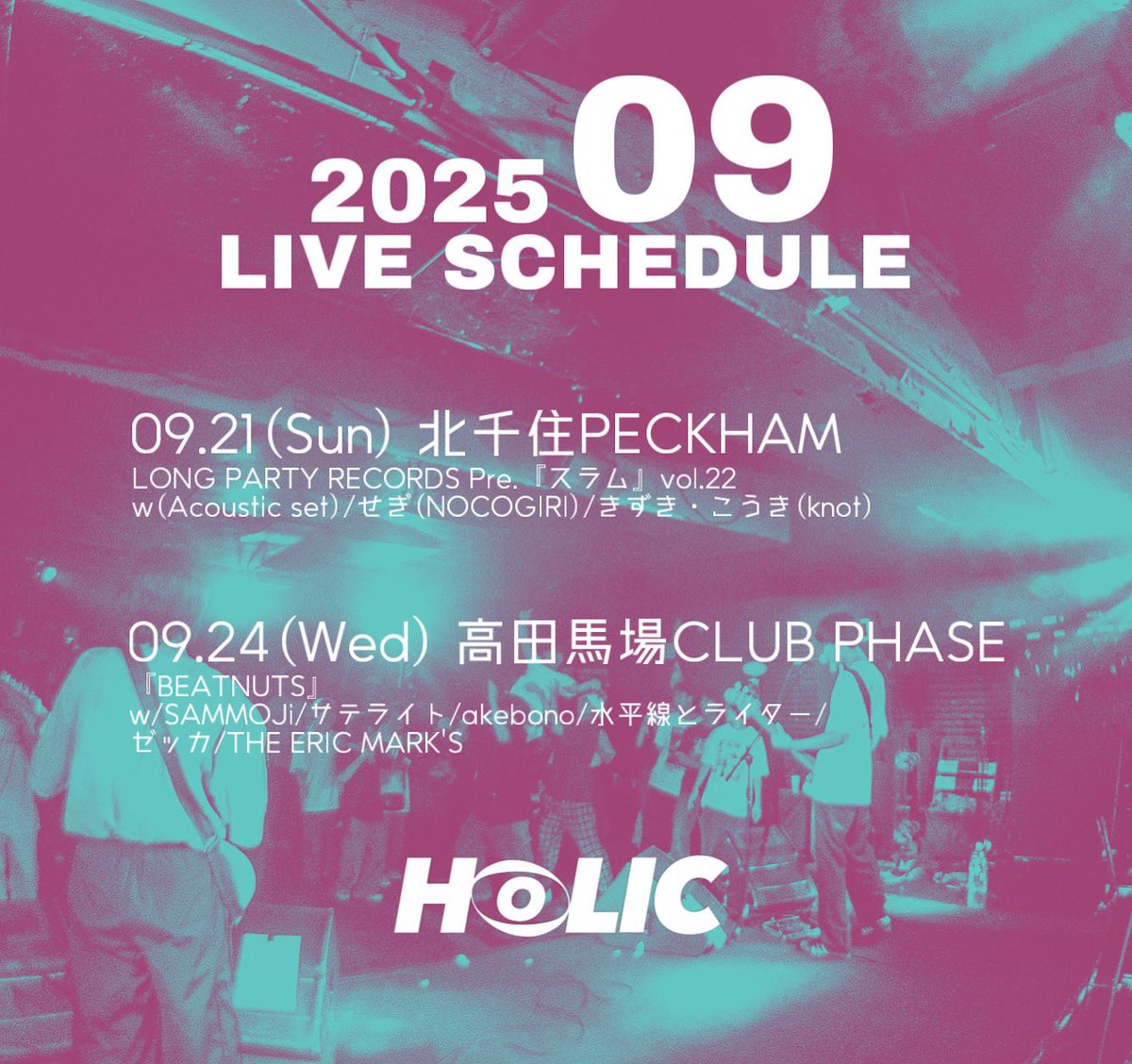 【LIVE SCHEDULE】

09.21(Sun) 北千住PECKHAM
09.24(Wed) 高田馬場CLUB PHASE

チケット取り置きDMまで