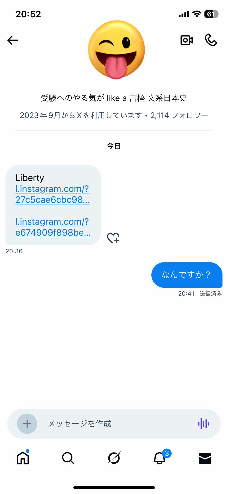 NHさま⭐︎他の方はご遠慮ください マグネット こどもが寝ています 急用以外のチャイムはご遠慮