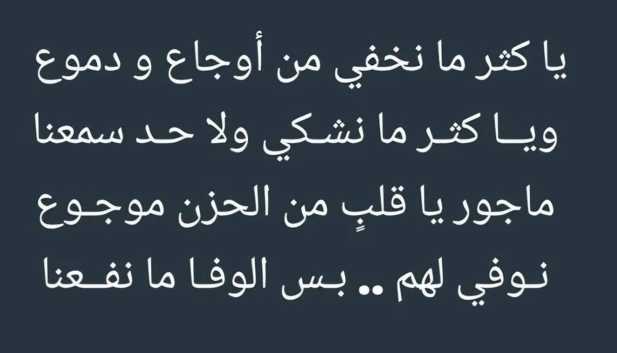 أبو ياسر (سبيع الغلباء ) (@abuyassser99) on Twitter photo 