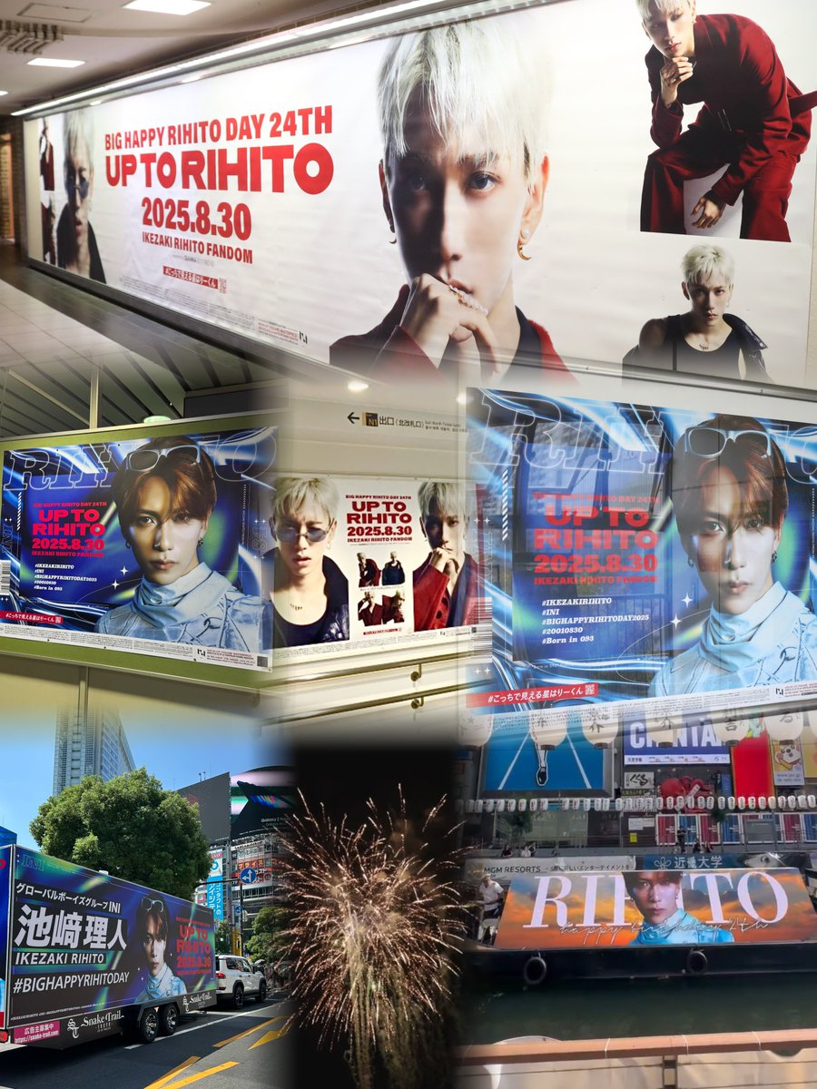 INI 池﨑理人 FANDOM (@IkezakiRihitoFD) / X