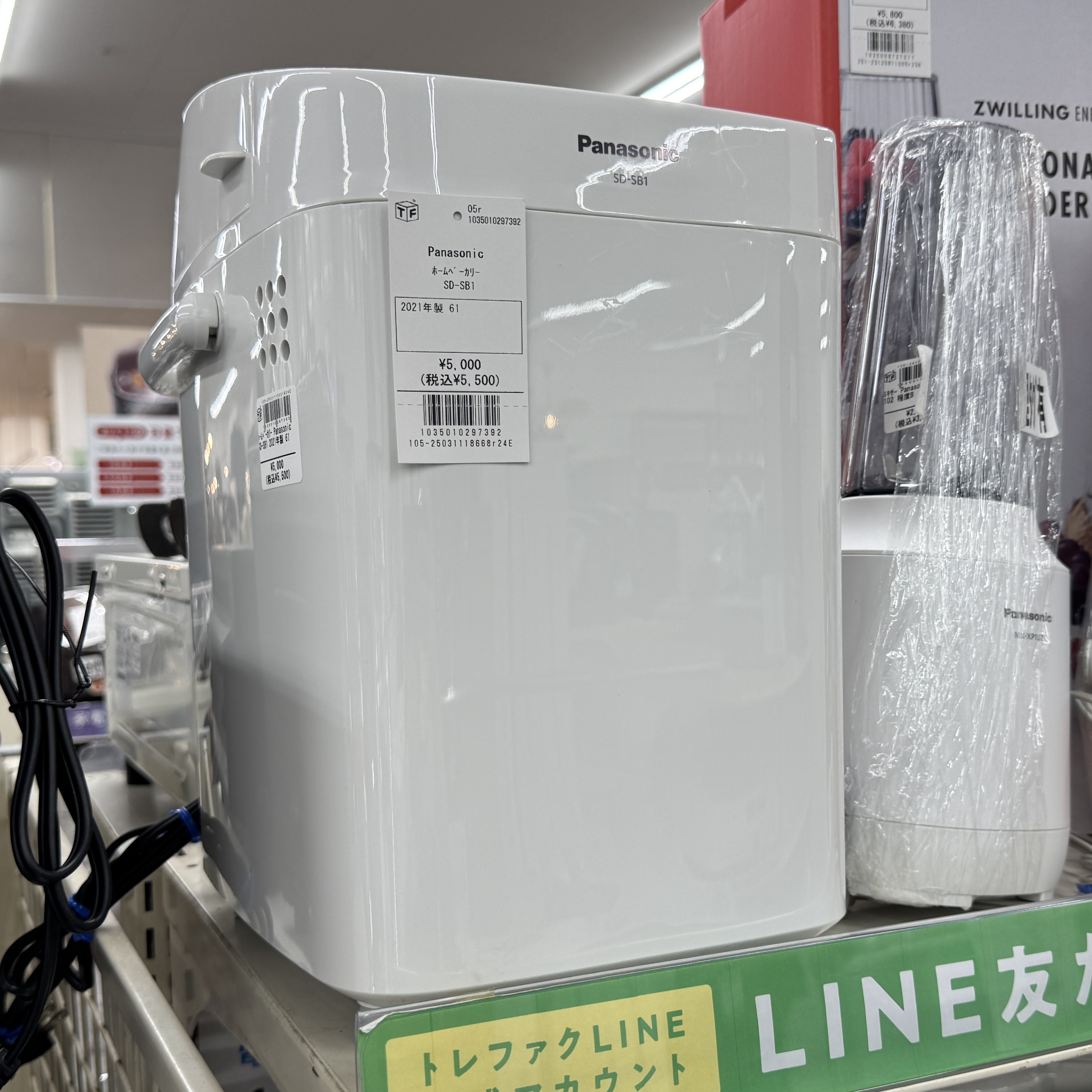 ケンスケ@中古せどり on X: 