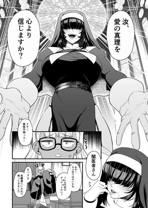 NTR復讐代行13話 『医者くん』(1/2)
闇医者さんとのHはまたの機会に 