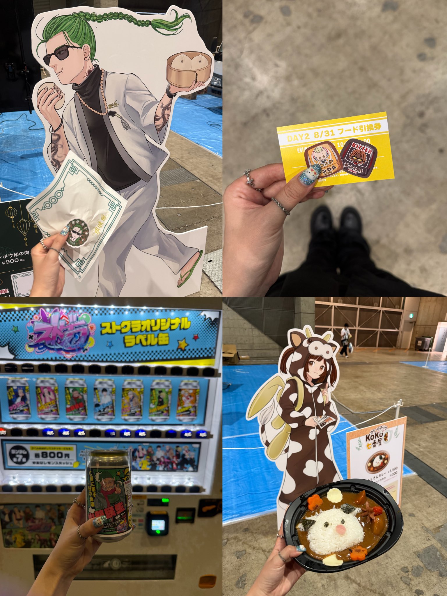 ストグラフェス フジカナ🐼 on X: 