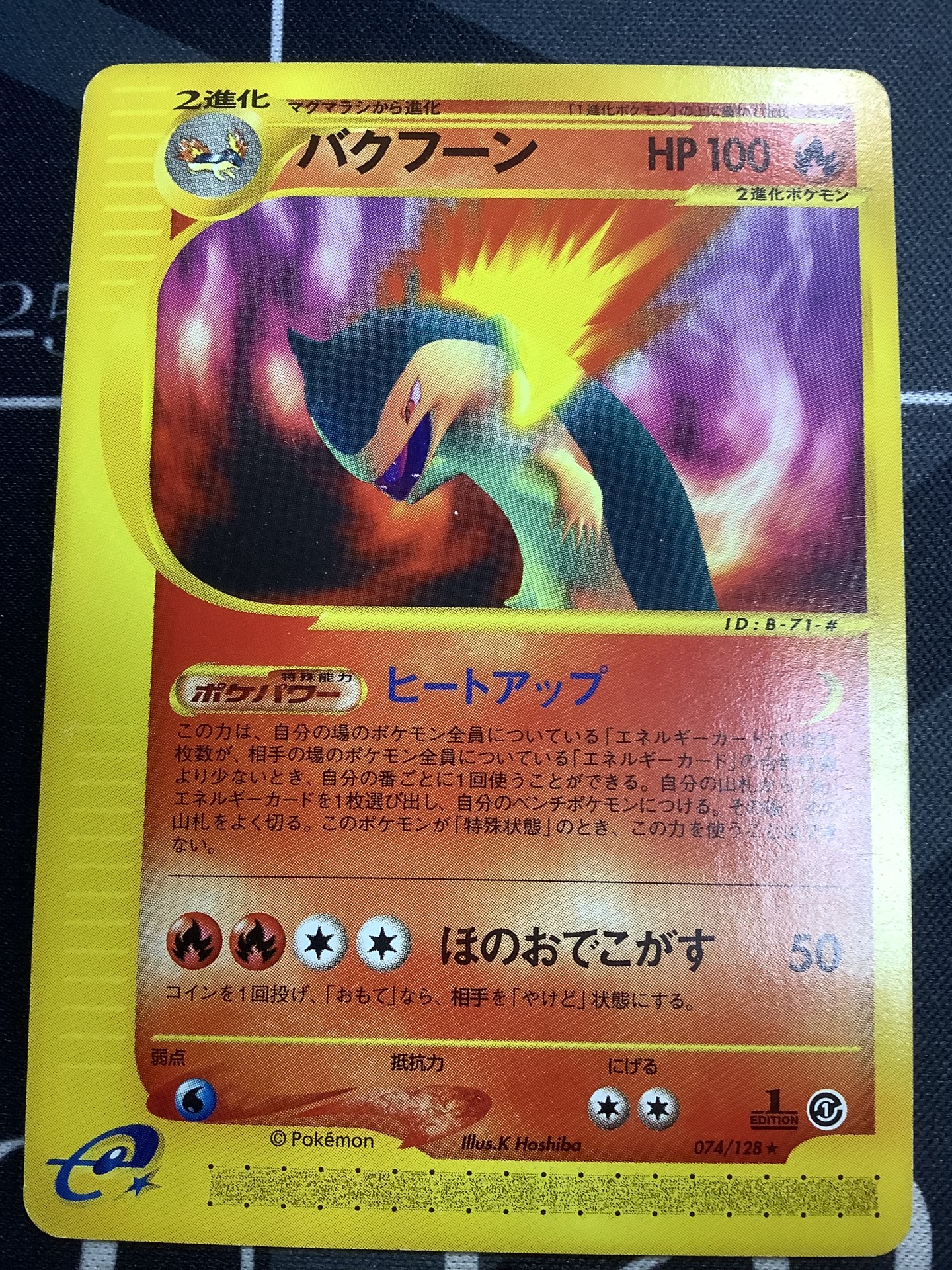 ENNDAL_TCG on X: 