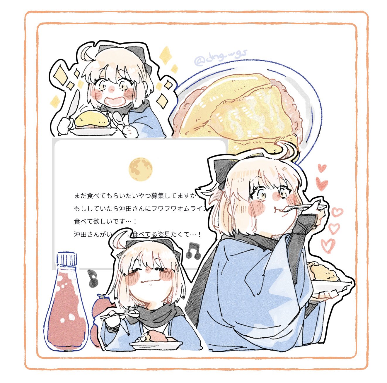 ✨まる。様おまとめ2点✨ありがとうございます♡ X