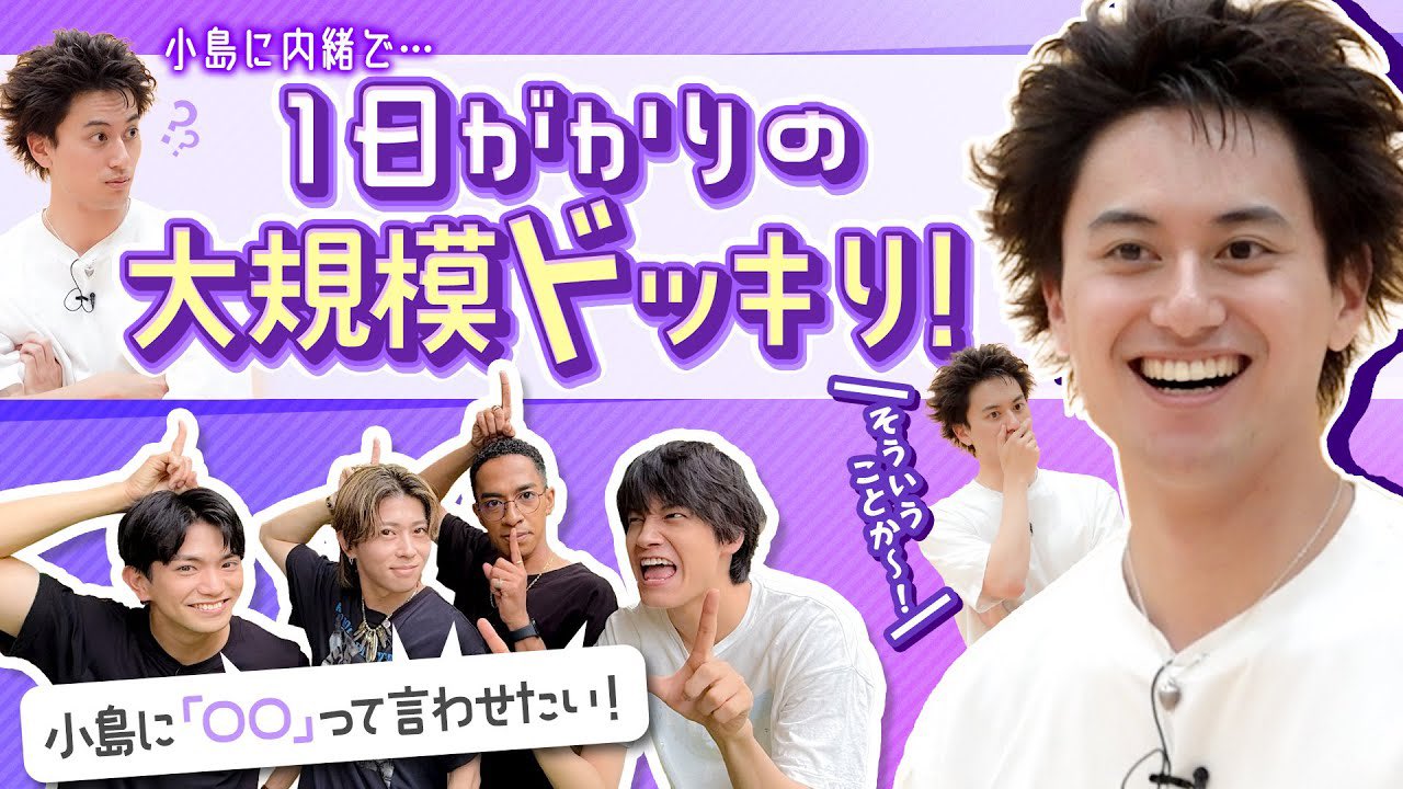 Aぇ! group on X: 