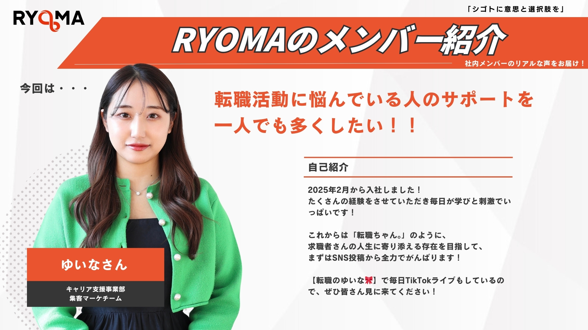 RYMAさん専用 ひまじんさん専用浦和レッズ RYOMA 13 ユニフォームL