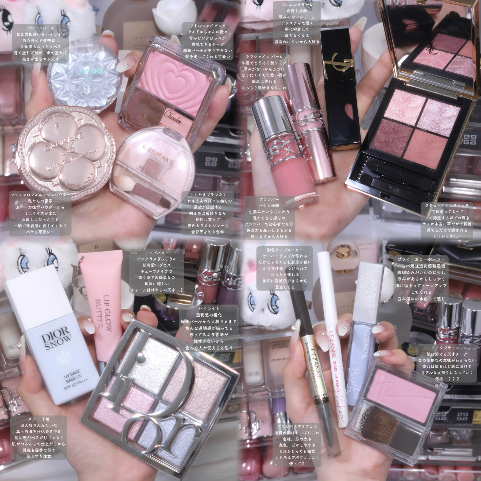 コスメまとめ売り（LUNASOL Dior hince セザンヌ　 など） 美品 コスメまとめ デパコス DIOR CHANEL LUNASOL 化粧品 - メルカリ