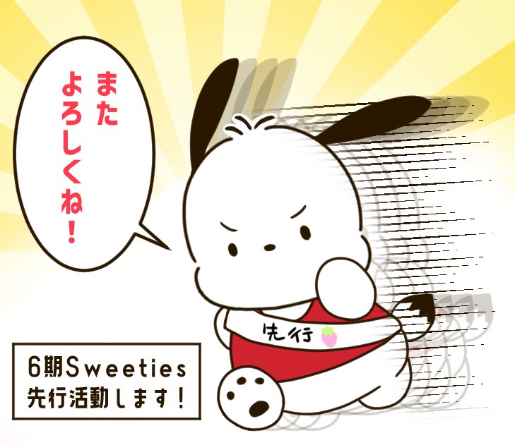 みじ@ (@tototo_poc) / Posts / X