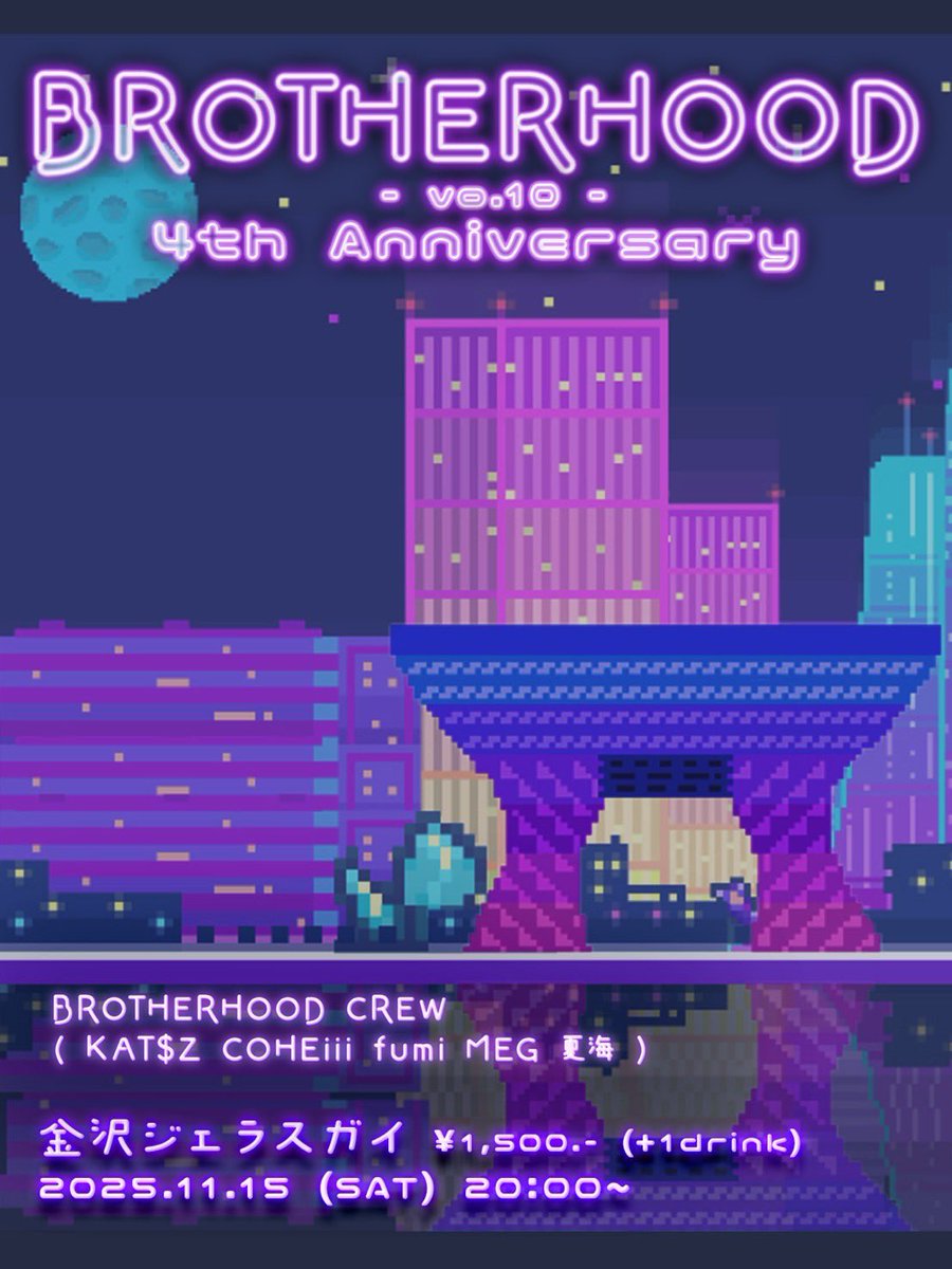 2025.11.15（土）
#BROTHERHOOD金沢 vol.10
4th anniversary

at : 金沢ジェラスガイ（ミリオンビル ２Ｆ）

BROTHERHOOD CREW
（KAT$Z、COHEiii、fumi、MEG、夏海）

20:00〜 ¥1500（＋1drink）

4周年はクルーのみで開催します！
4年間の結束を是非体感しに来てください🔥