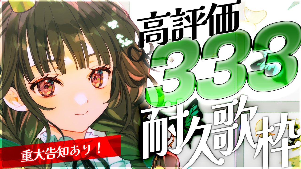 香椎きなこ🍄‍🟫🧪 on X: 