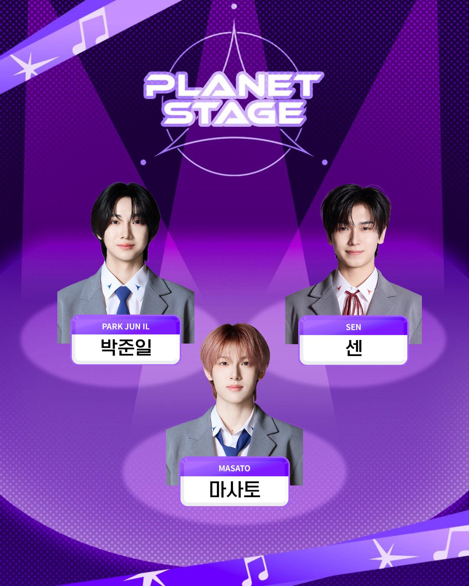 BOYS PLANET メッセージカード イドンゴン BOYS PLANET メッセージカード イドンゴン BOYS PLANET