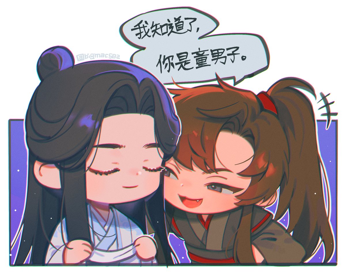 bigmac582's tweet image. 😏알겠다 너 동정이구나

저 요즘 드라마 보면서 중국어 공부해요