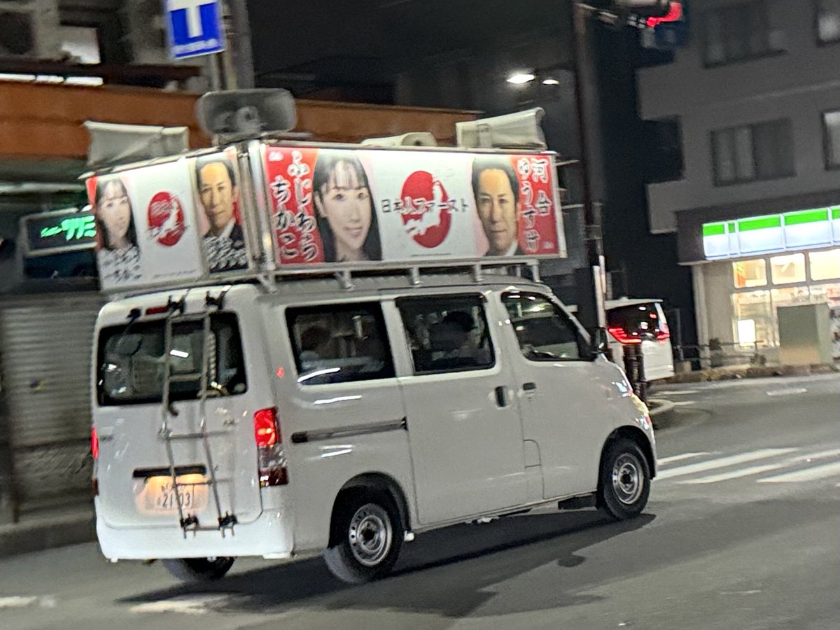 Haruki (@harukisaka69) / Posts / X