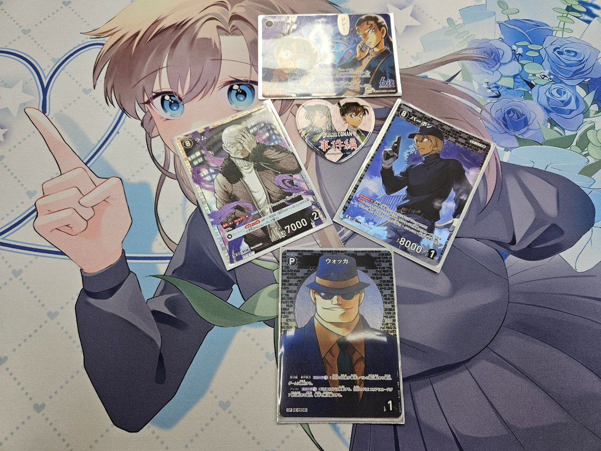 250902 동래 셔플 코난 카드게임 챌린지전
참가자 7인 사용덱 흑단

1R vs녹단 승
2R vs청단 패
3R vs청단 패
4R vs녹단 패

1승 3패

6탄 환경 재밌네요 b
다만 청색이 너무 무섭습니다....
금제 보낼만한 성능의 사악한 카드들이 보이는군요....

#コナンカード #名探偵コナン #コナンTCG