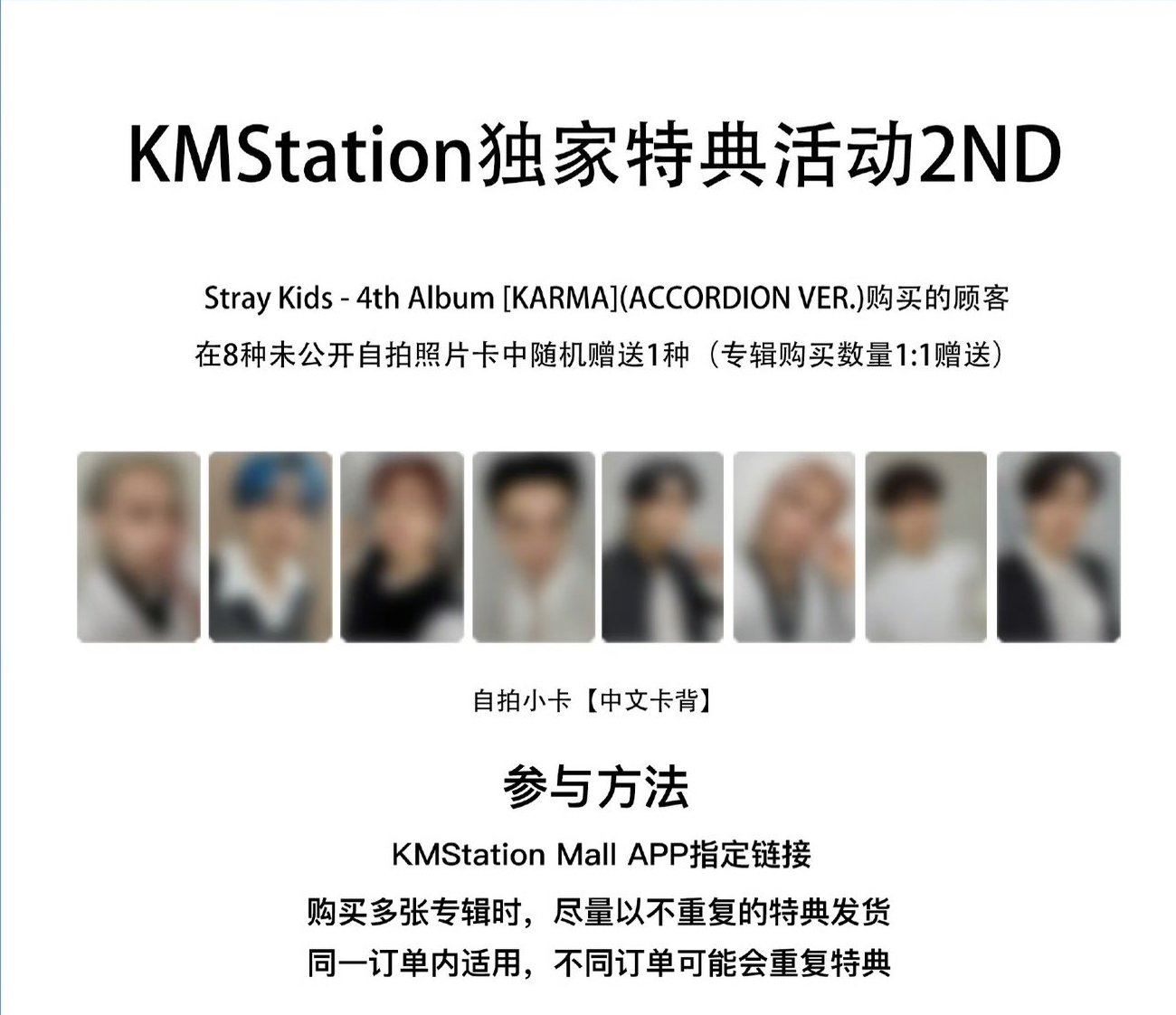 ハン KMS straykids ハン kms 当選者特典 直筆サイン入り トレカ