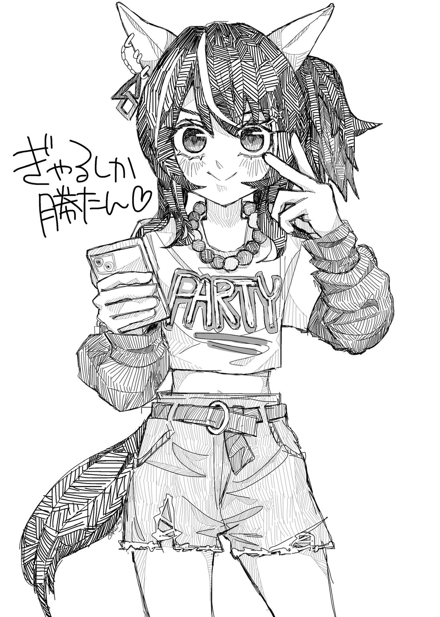 ♡みみみページ♡ みみみさんのページ