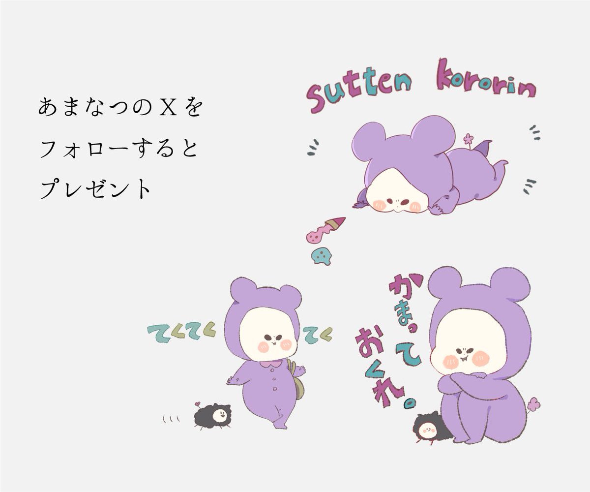 ❀なつ❀ページ マスキングシート デザインペーパー 8P クラフトアンティーク 15