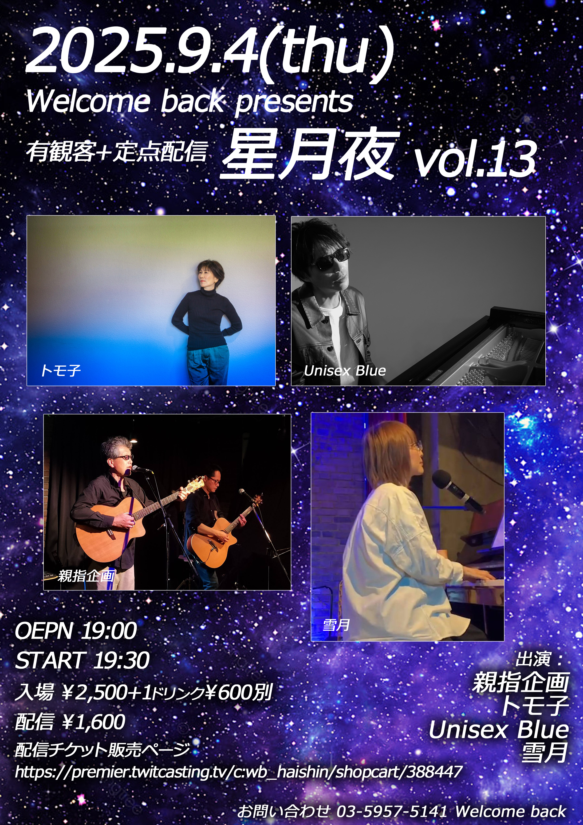 【未開封】TOMOO インディーズ 時代　ラジオ局 イベント出演 DVD 未開封】TOMOO インディーズ 時代 ラジオ局 イベント出演 DVD