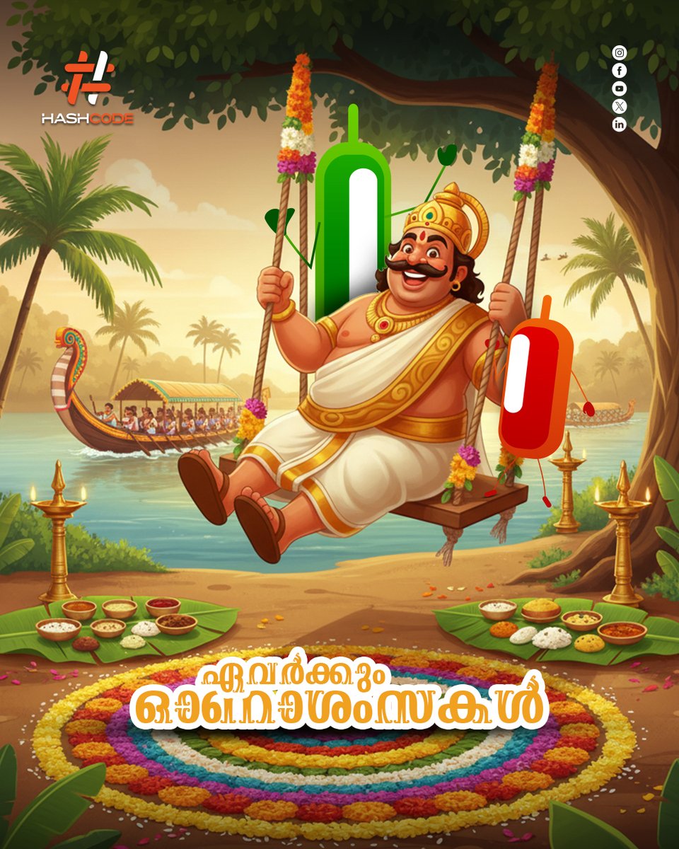 HashcodeAcadmy's tweet image. സ്നേഹത്തിന്‍റെയും ഐക്യത്തിന്‍റെയും ഓണാശംസകൾ!❤️
.
.
.
.
.
#Onam2025 #HappyOnam #HashcodeOfficial