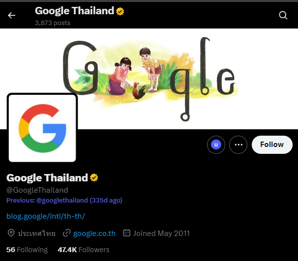 yuki09degen's tweet photo. 1/ Just spotted real alpha on Google 
Today’s banner isn’t random—those two kids come straight out of Thailand’s most famous schoolbook.

https://t.co/MEHrufSN7x https://t.co/cEPhk6AxYG