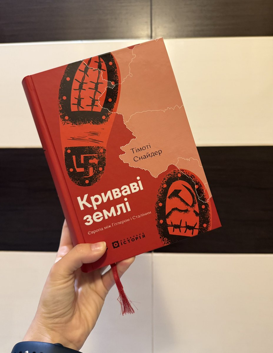 Дуже хочеться вірити, що цю книжку читають не лише українці, а й іноземці, бо ми й так це знаємо! Ми й так знаємо, скільки зла заподіяли совєти і продовжує росія.