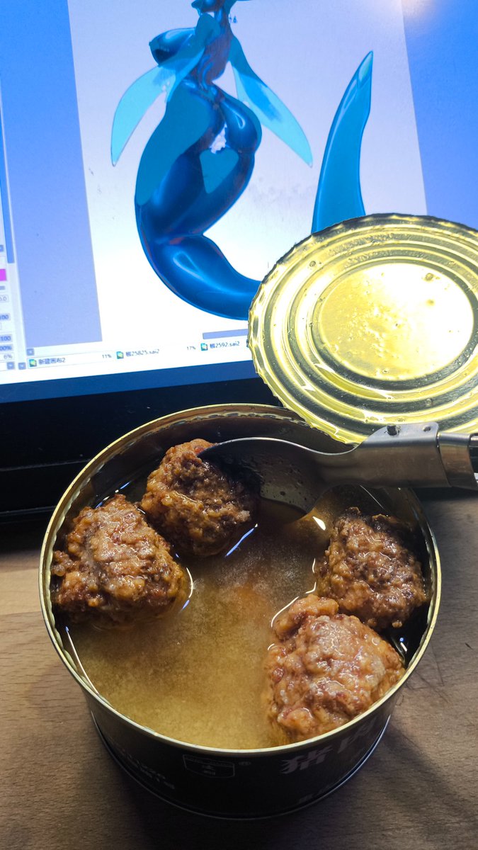 龙末的宠物 tweet media