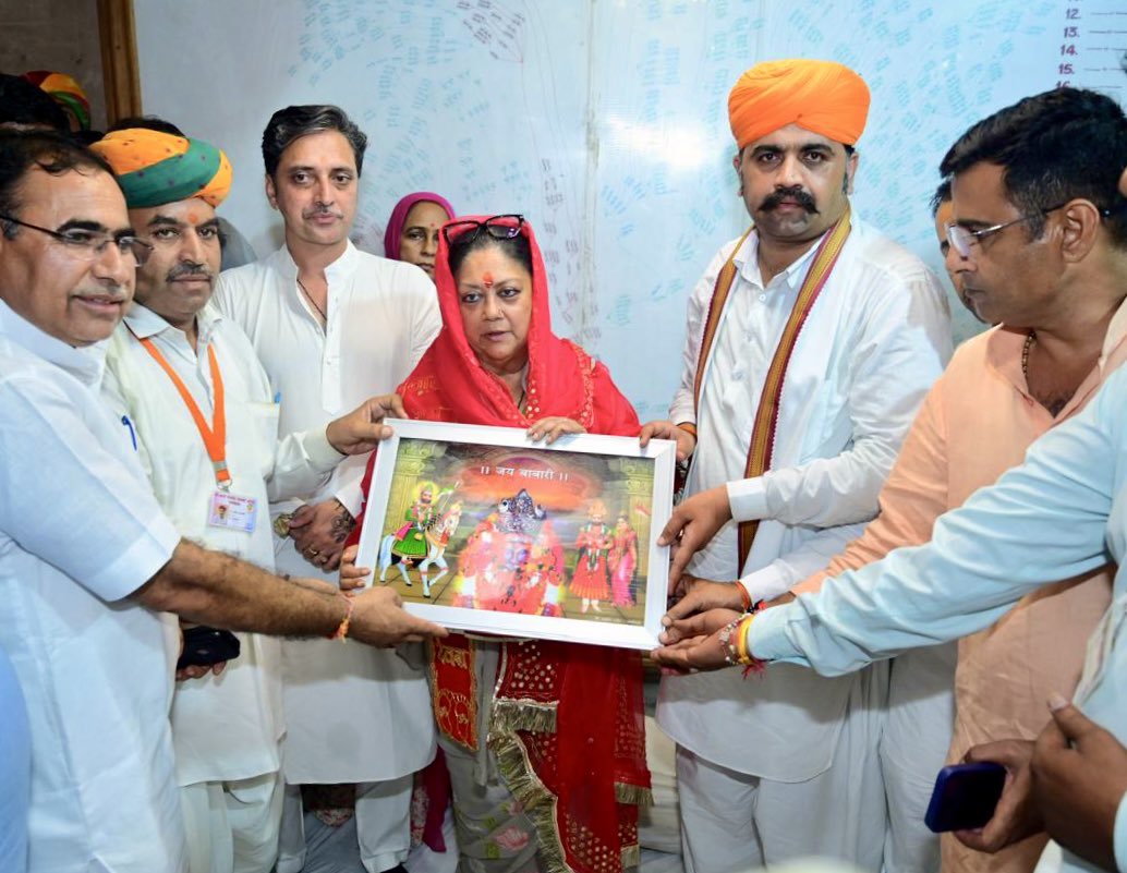 VasundharaBJP's tweet image. रामदेवरा में लोक देवता बाबा राम देव के दर्शन और पूजा अर्चना की। मैं मानती हूँ रामसा पीर हर किसी के मन की इच्छा पूरी करते है। यदि इंसान को भगवान पर भरोसा है तो निश्चित रूप से उसकी मनोकामना पूर्ण होती है। जो माँगो वह मिलता है। हां देर भले हो सकती है।

मेरी राजनीतिक यात्रा की शुरुआत…