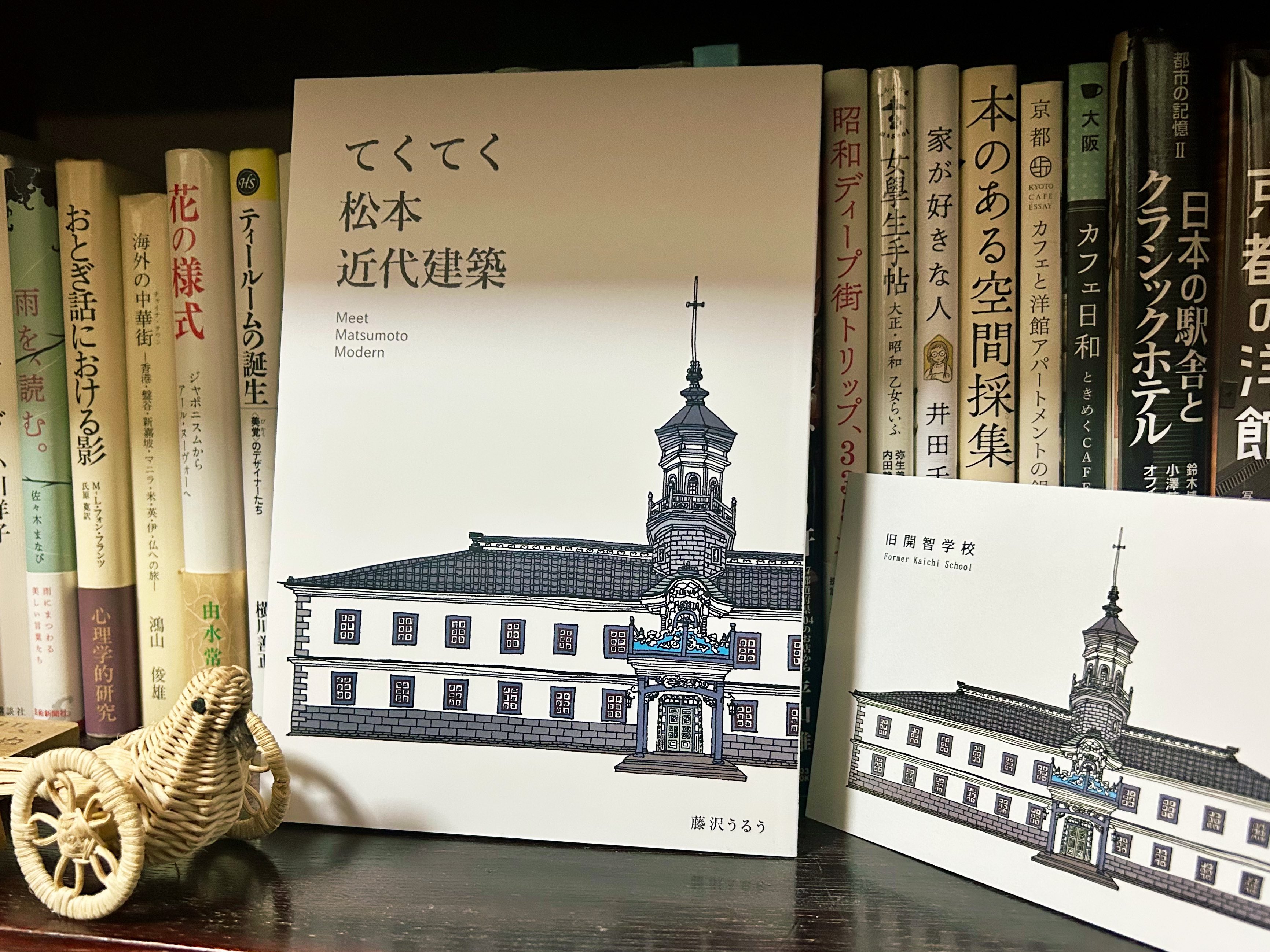 近代建築への招待　【古本】【名著】 近代建築への招待 【古本】【名著】 近代建築への招待 【古本