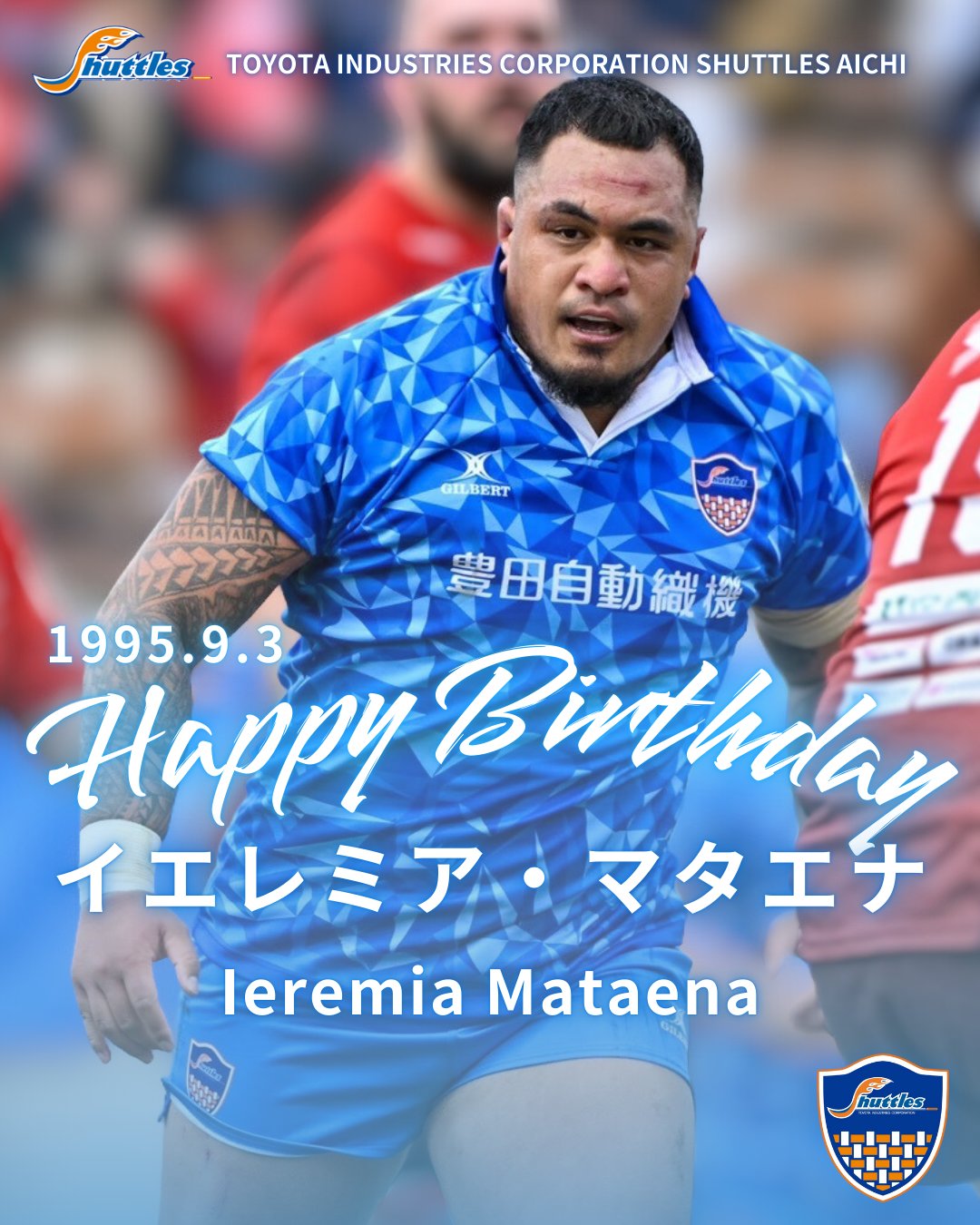 豊田自動織機シャトルズ愛知 SHOKKI SHUTTLES (@shokki_shuttles