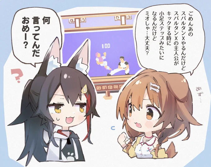 ミオしゃに小足ステップの許諾を取るころさん
#生神もんざえもん 