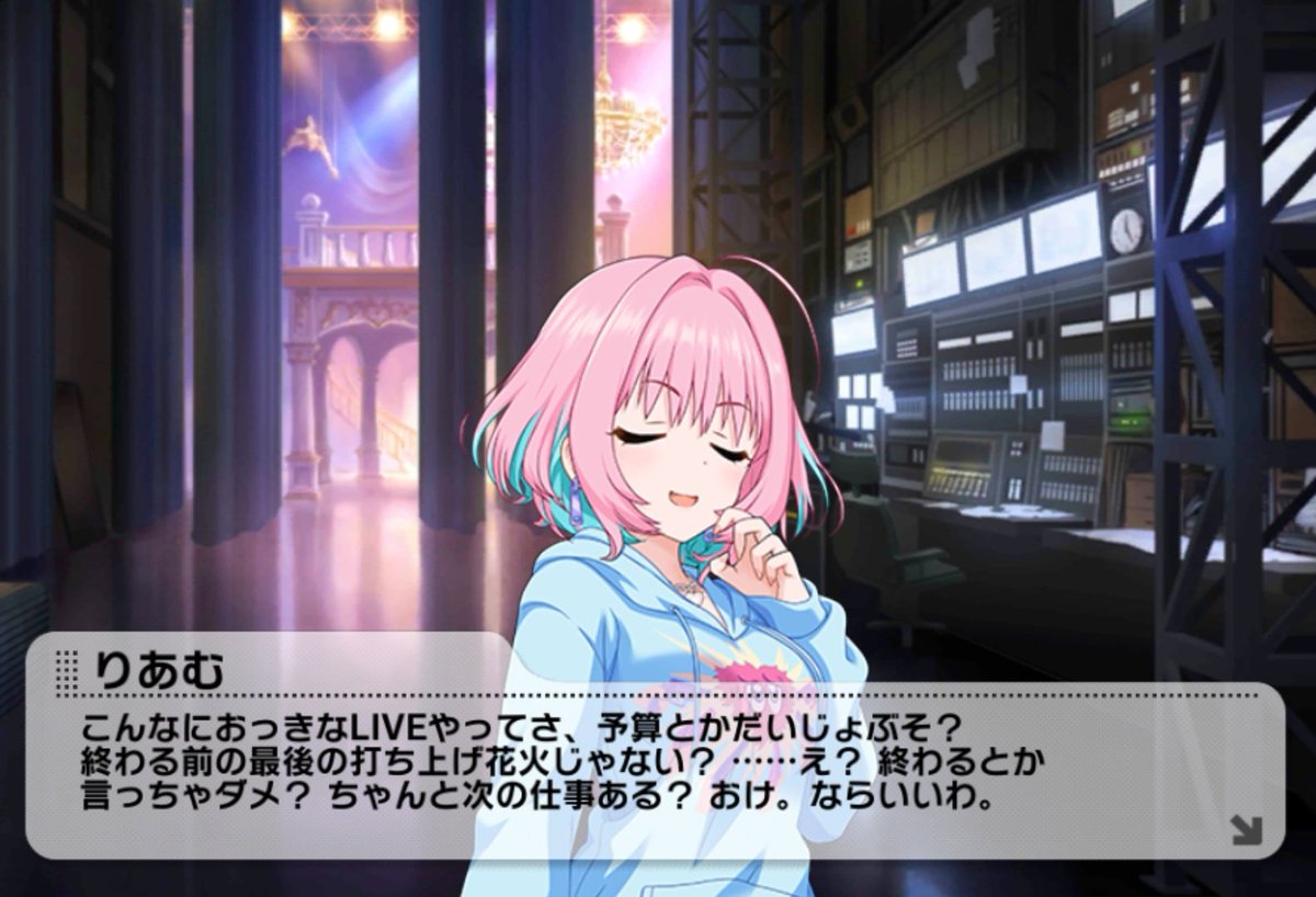 夢見お前さぁw