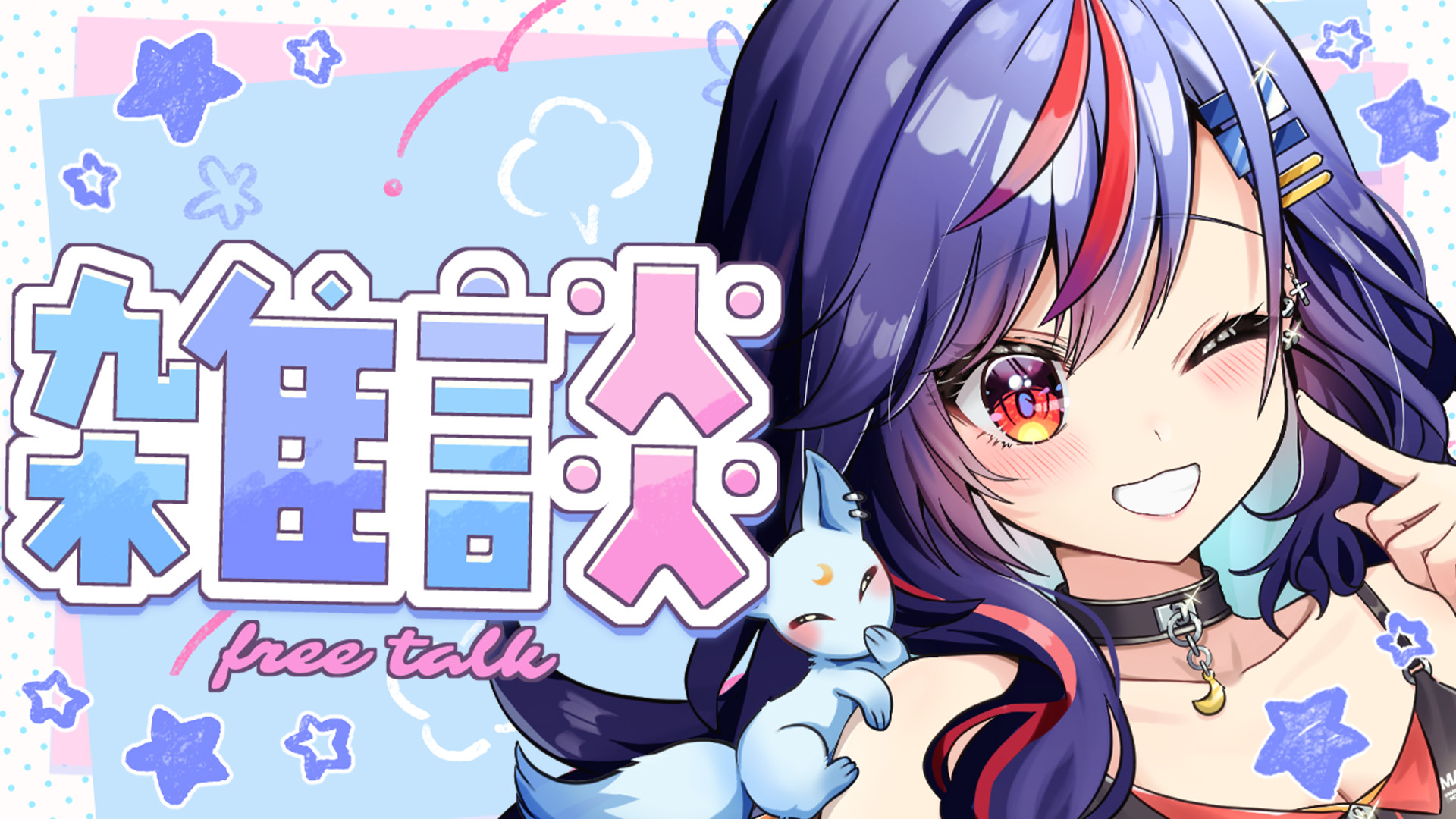 まんじちゃん。/official on X: 