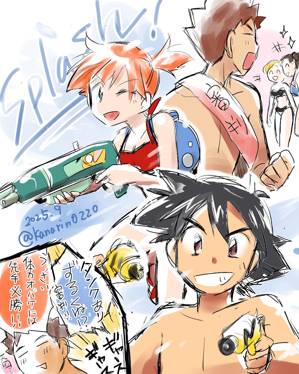 kanarin0220's tweet image. 加圧式水鉄砲（タンクあり）VS 水鉄砲二刀流マサラ人